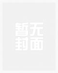 网游之修罗传说