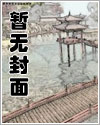 这个书生有点狠